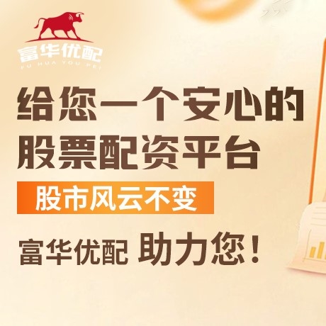 手机端富灯网